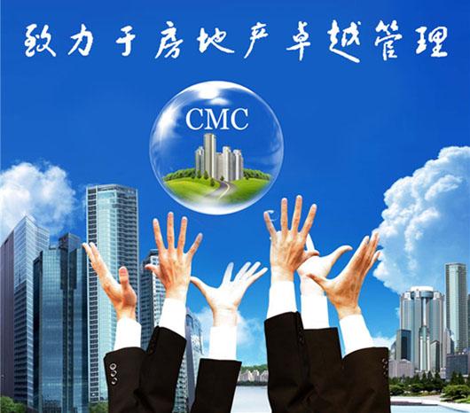  供求展厅 辽宁房地产管理咨询公司 供应产品名称:辽宁房地产管理